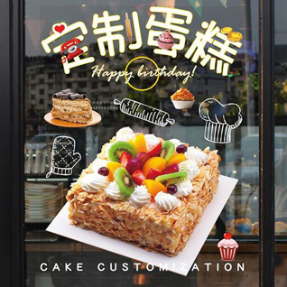 江苏泰州姜堰区沈高镇沈高村蛋糕预定